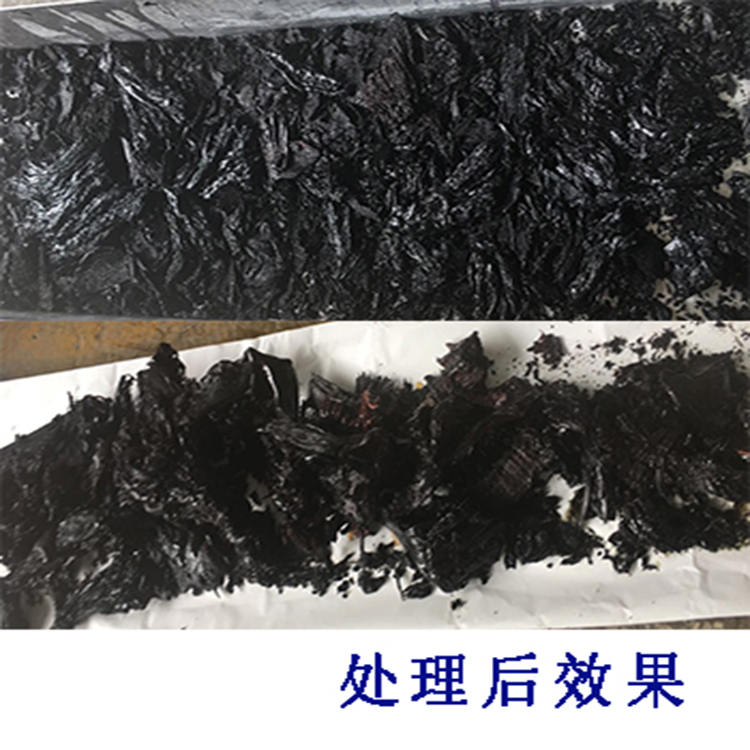 裕佳環(huán)保顯影液廢液固化處理效果.jpg